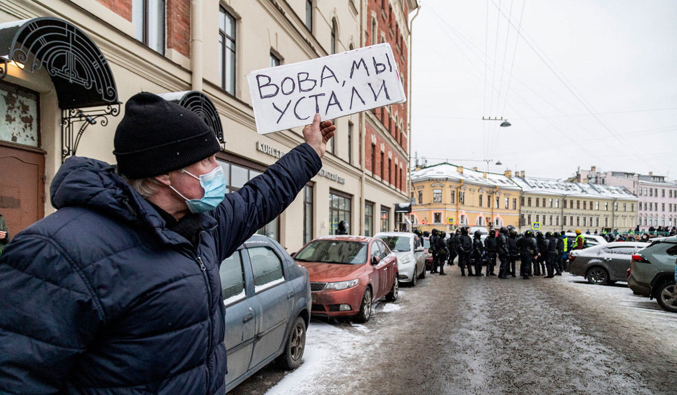 Санкт-Петербург