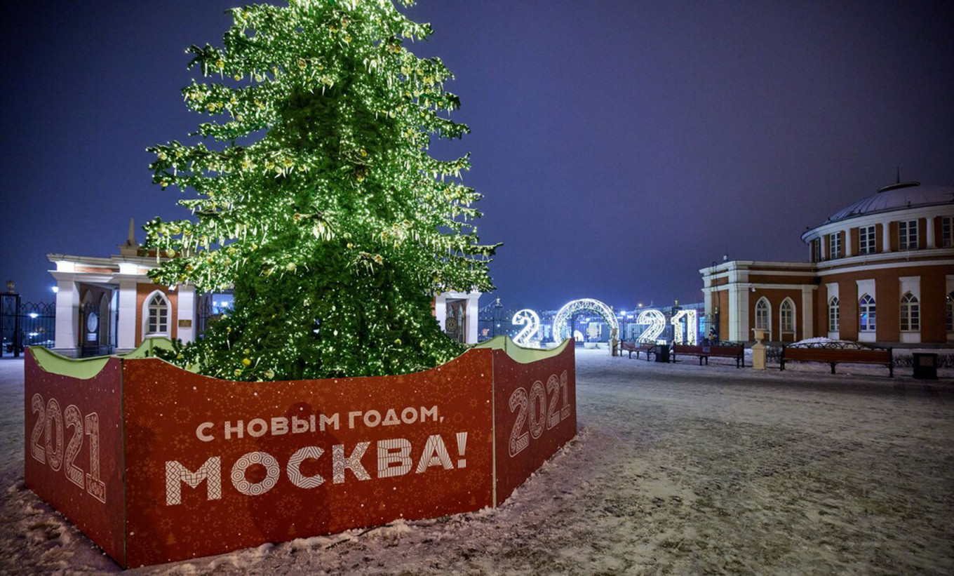 Парк «Царицыно», Москва