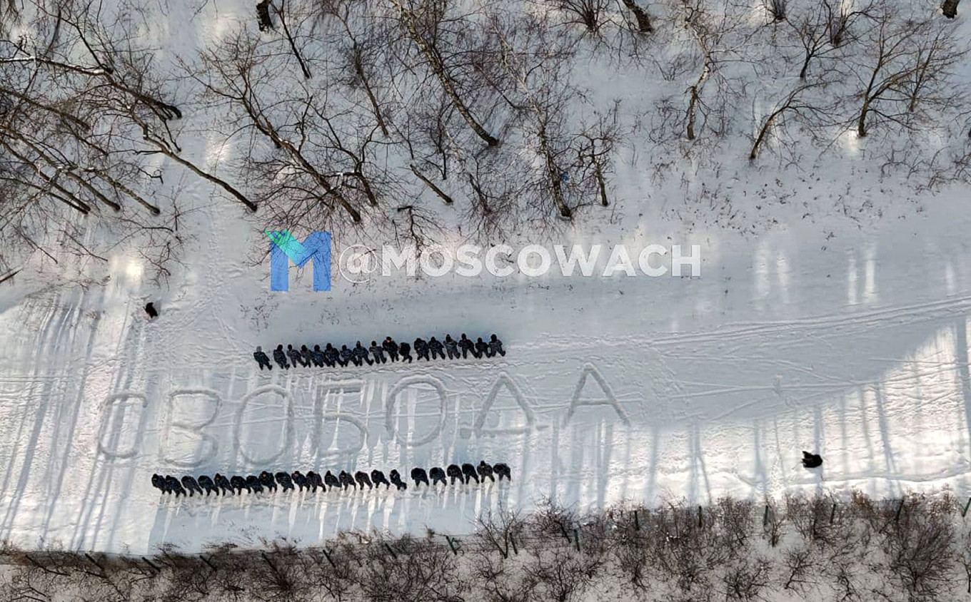 
				Фрагмент акции «Свобода»				 				Фото: @moscowach			