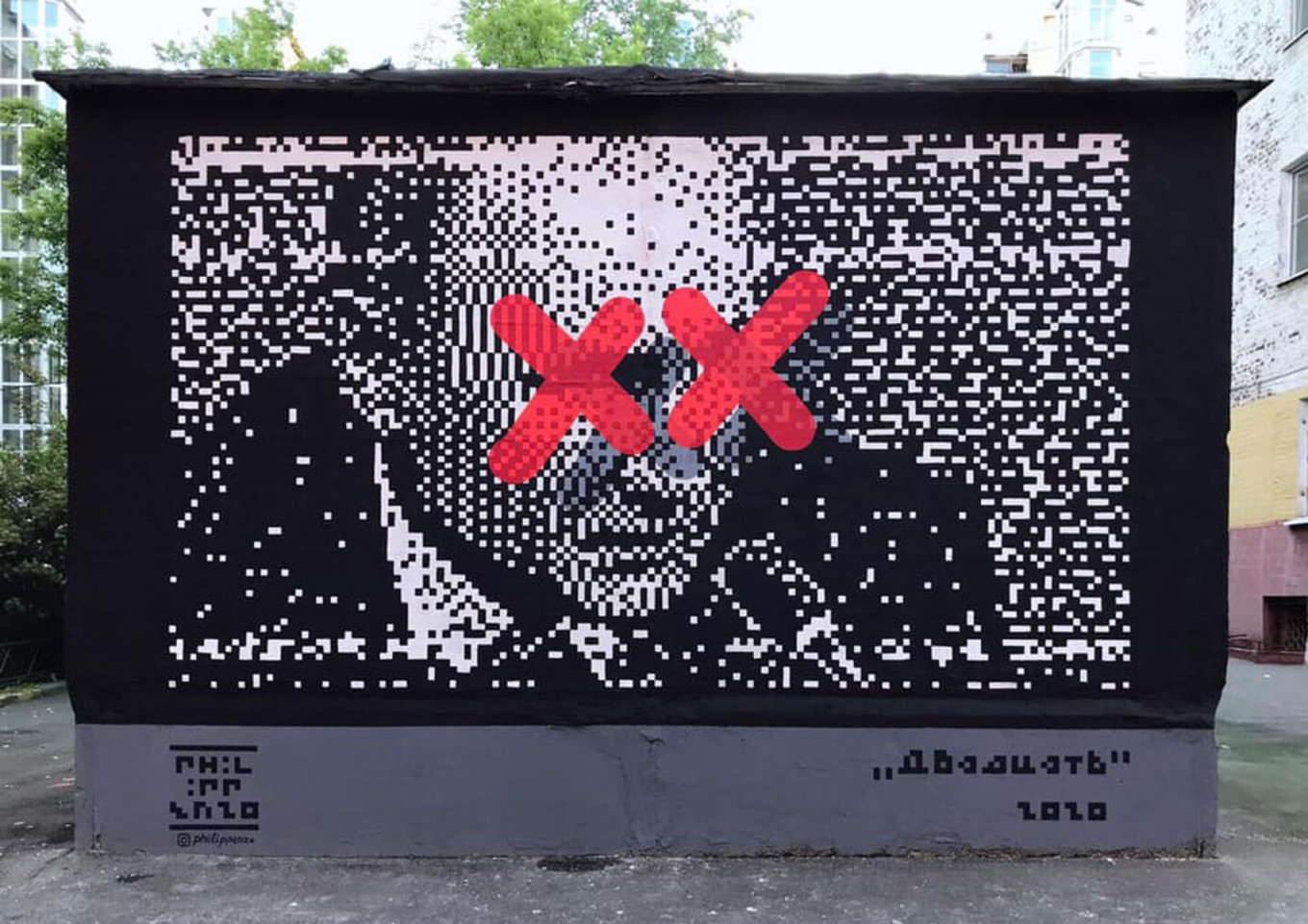 
				Philippenzo. «ХХ»				 							