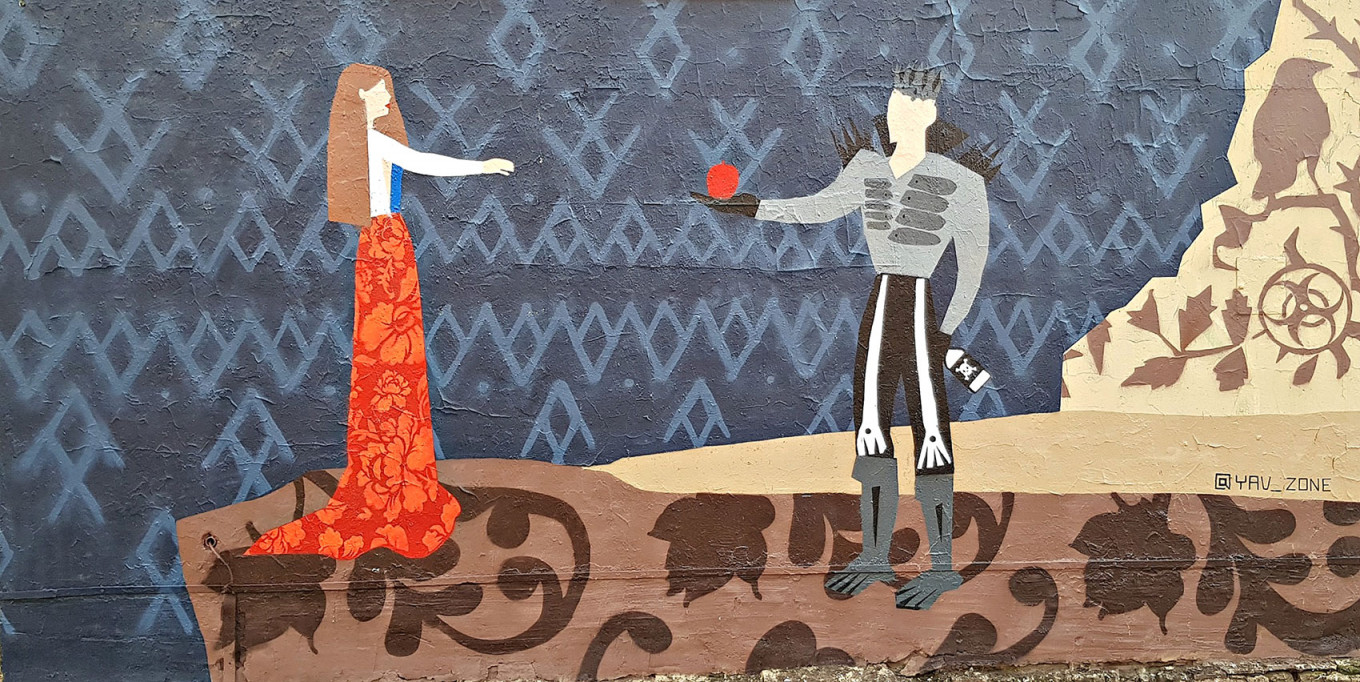 
				Арт-группа «Явь». «Яблоко?»				 							