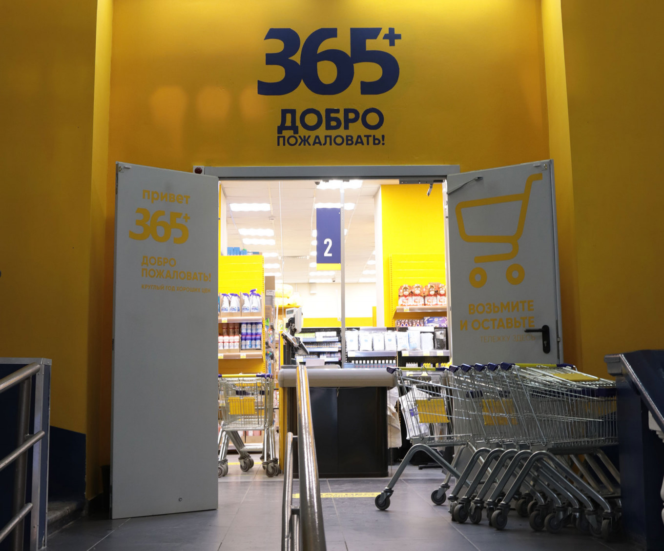 «Лента» запустила в тестовом режиме формат дискаунтеров под вывеской «365+»