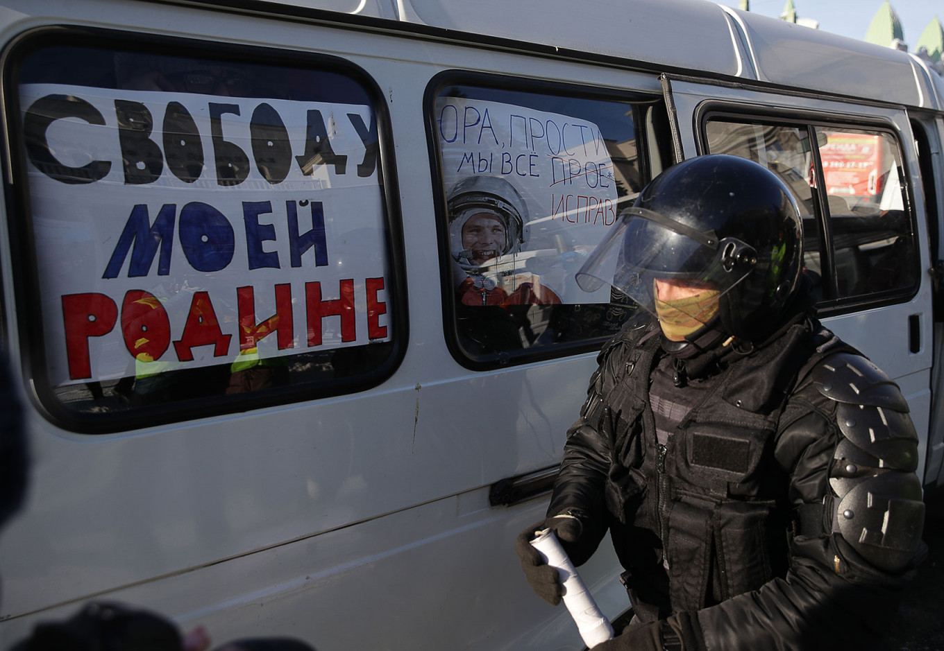 Новосибирск