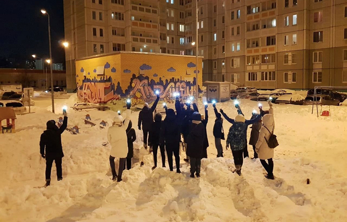 Балашиха