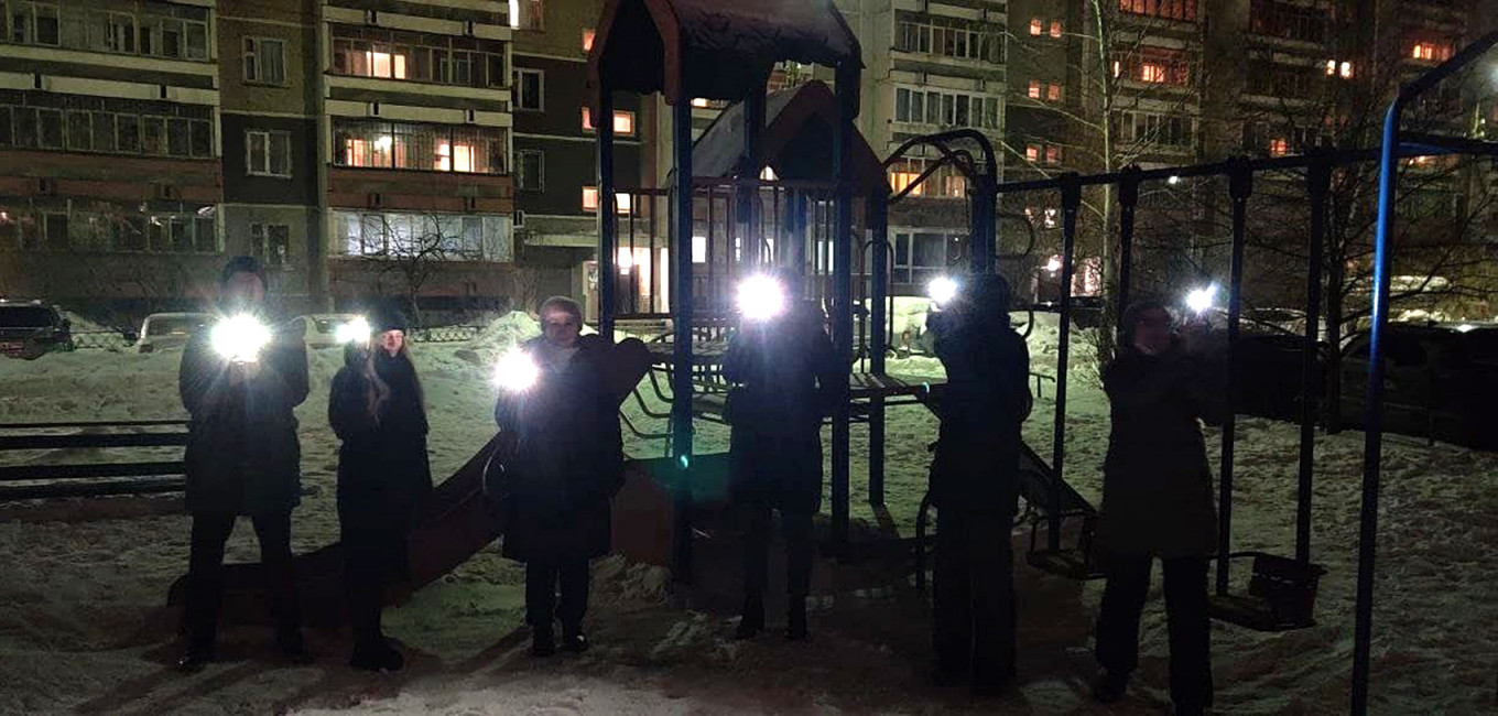 Екатеринбург