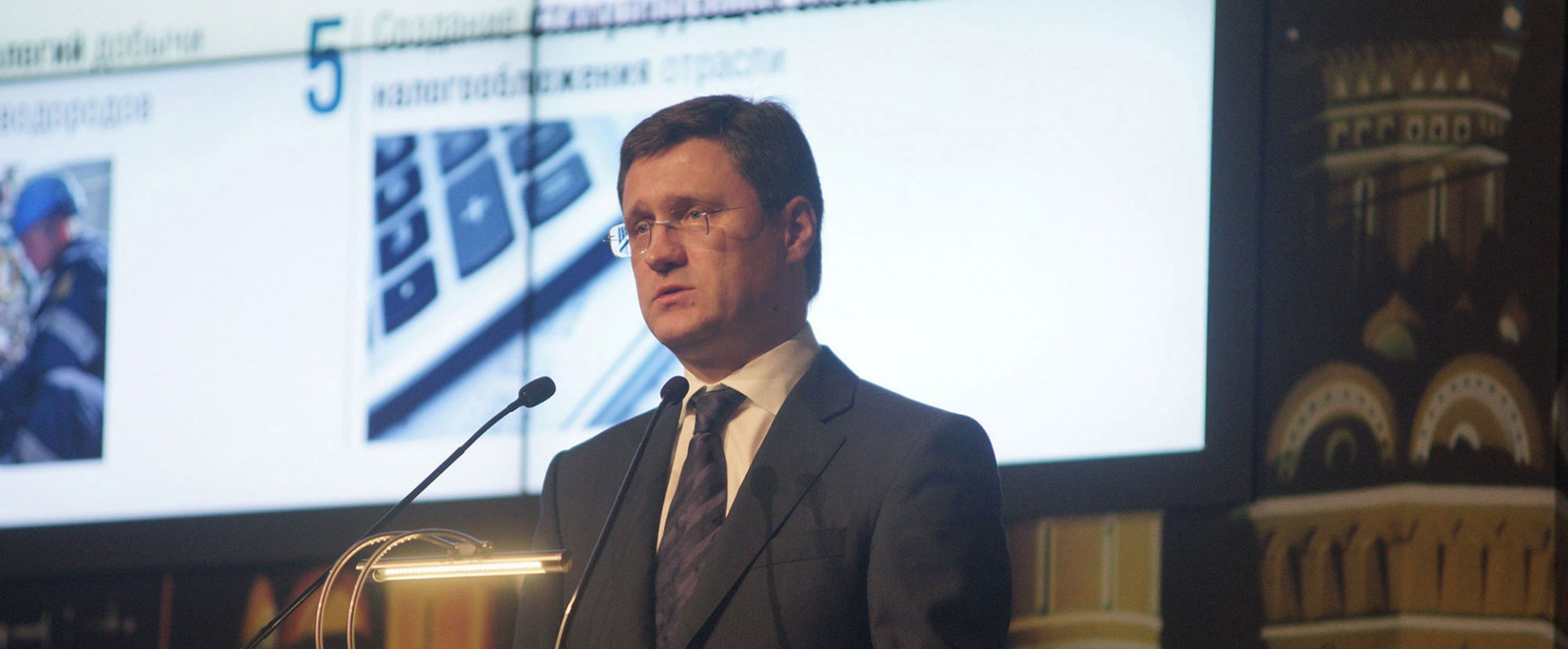 Александр Новак ушел с поста министра энергетики, станет вице-премьером