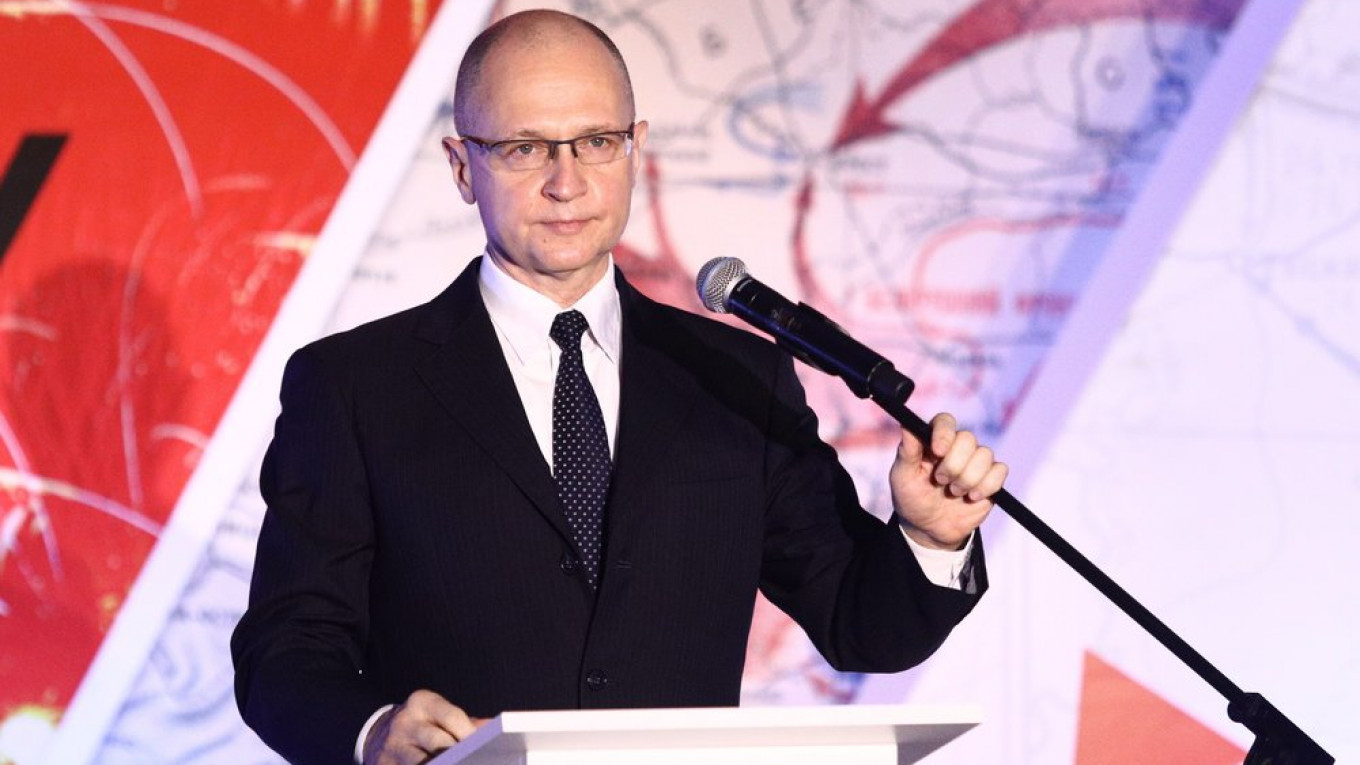 Сергей Кириенко