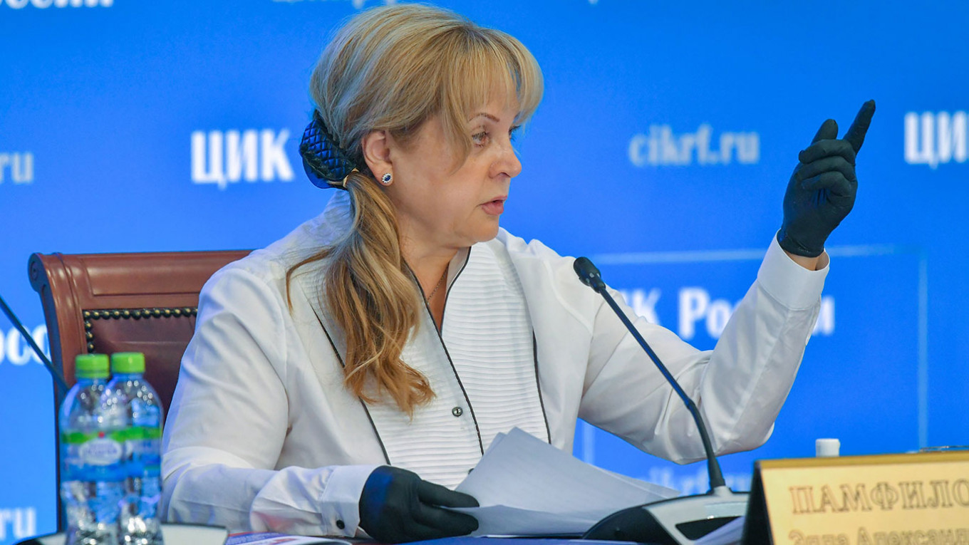 Элла Памфилова