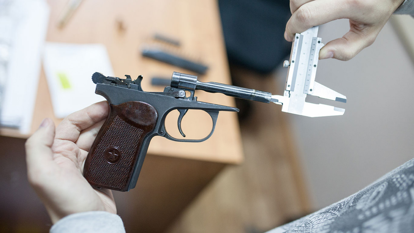 Экспертно-криминалистический центр МВД РФ.