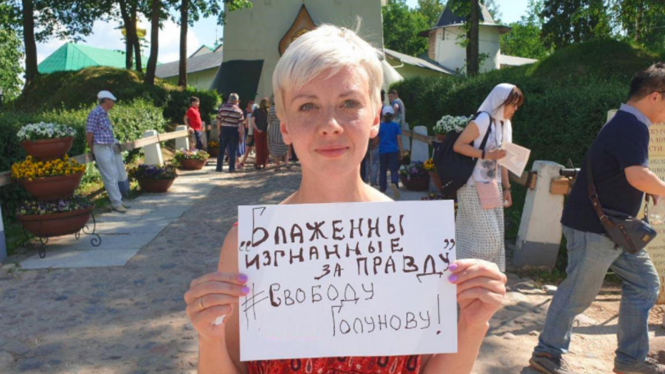 Людмила Савицкая