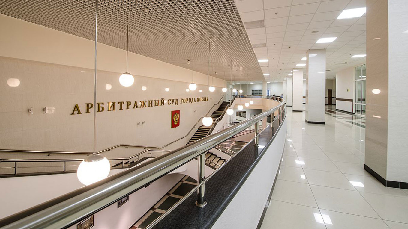 Арбитражный суд Москвы.