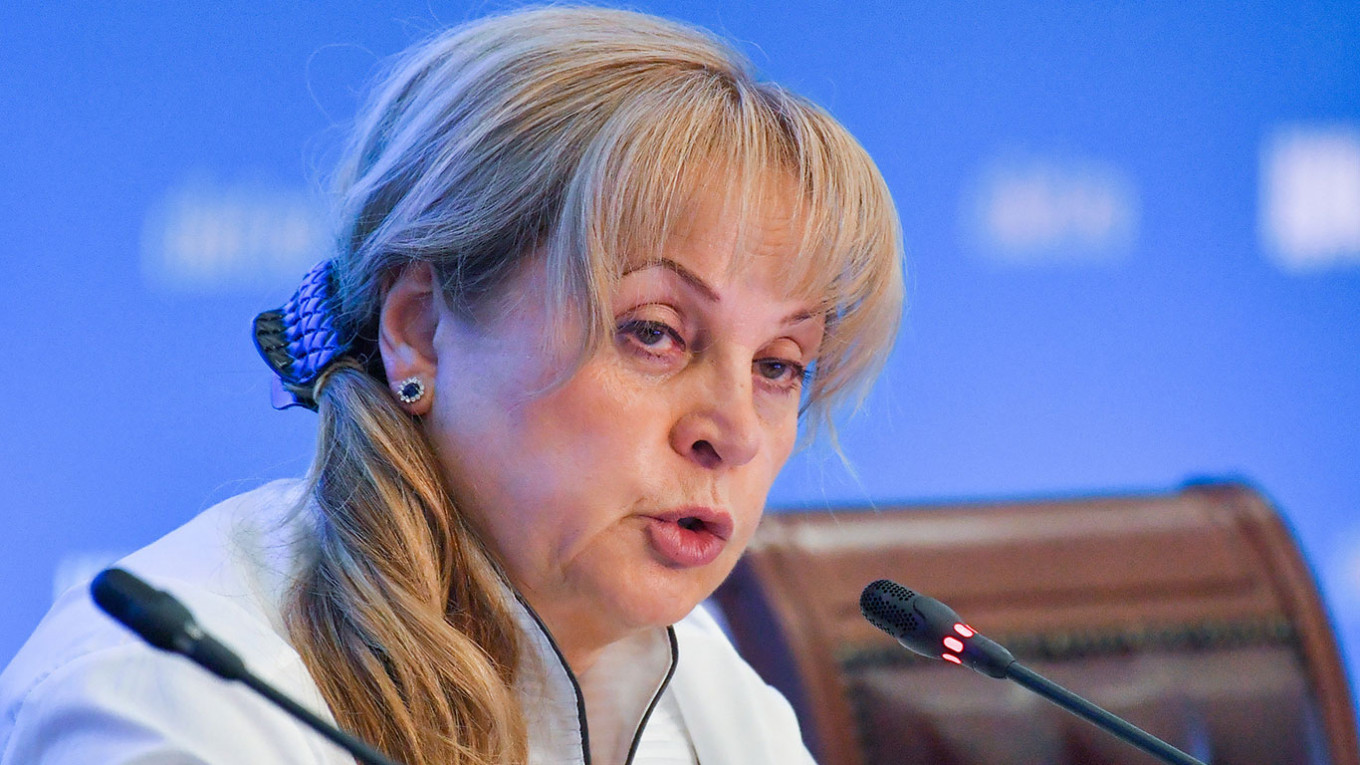 Элла Памфилова