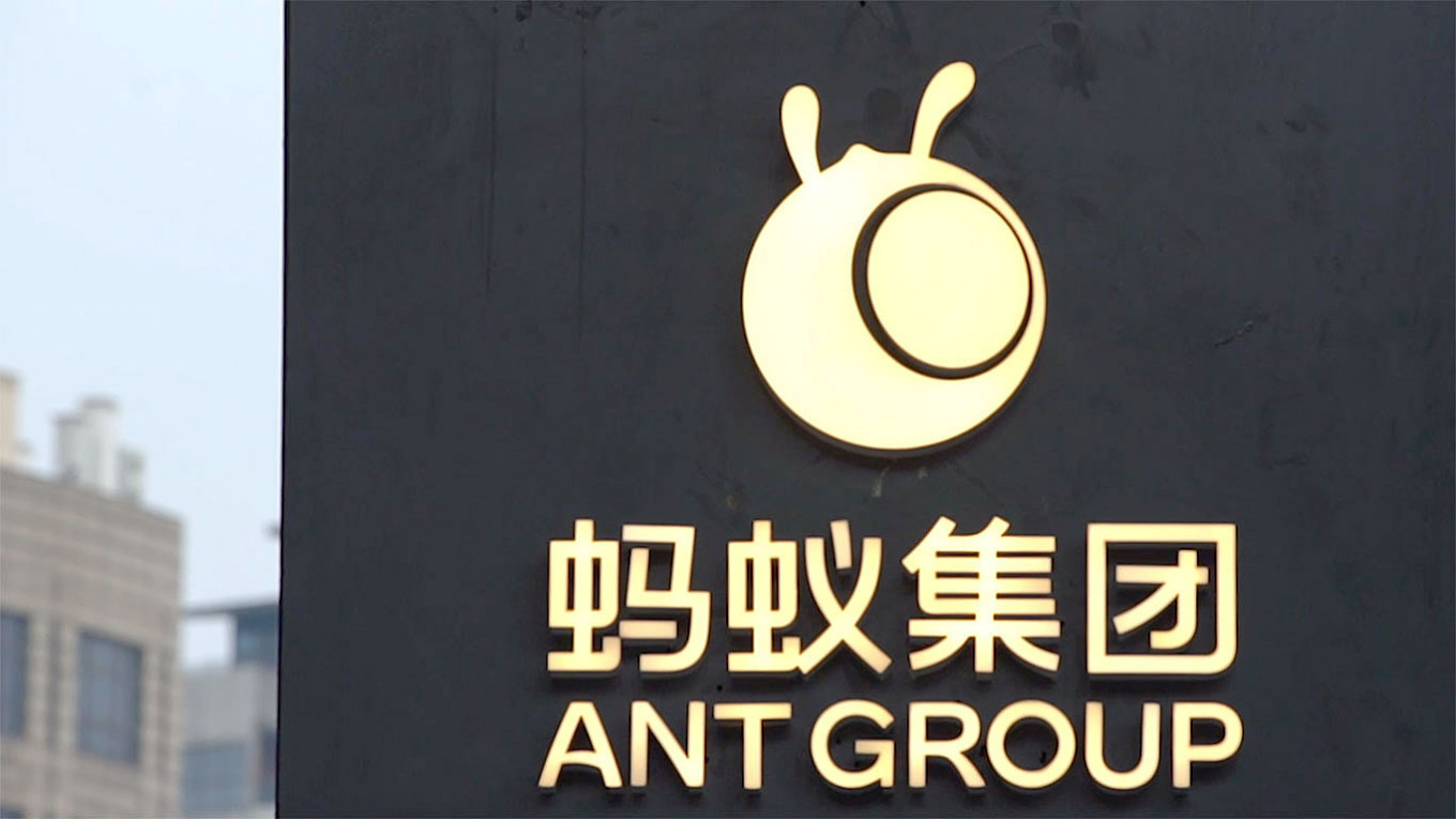 С учетом размещения Ant Group Шанхайская фондовая биржа станет в этом году мировым лидером по привлеченным в ходе IPO средствам.