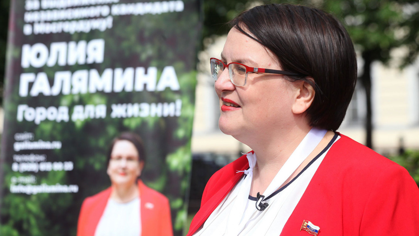 Юлия Галямина.