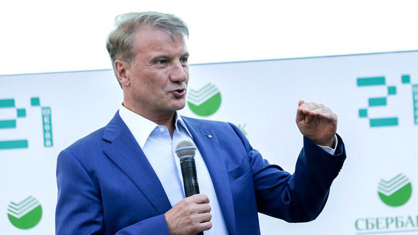 Герман Греф