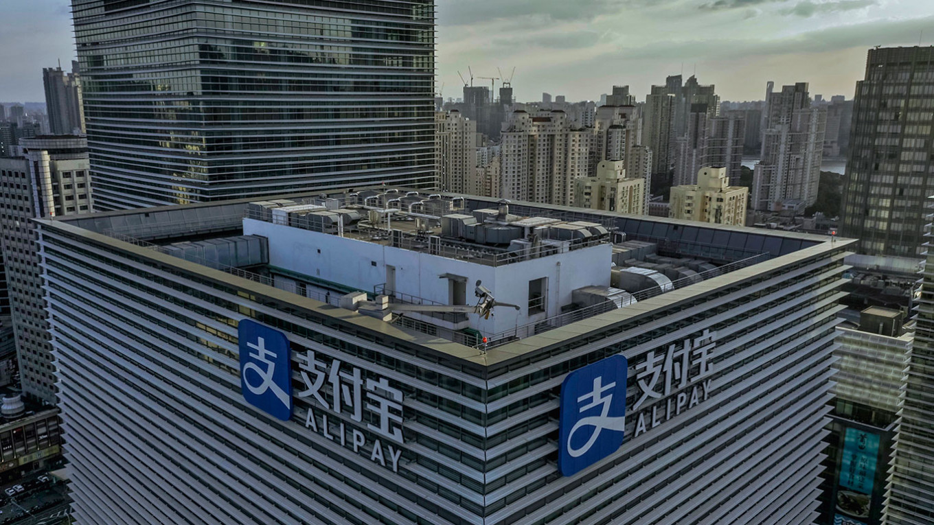 Штаб-квартира в Шанхае Ant Group, которой принадлежит платежная система Alipay