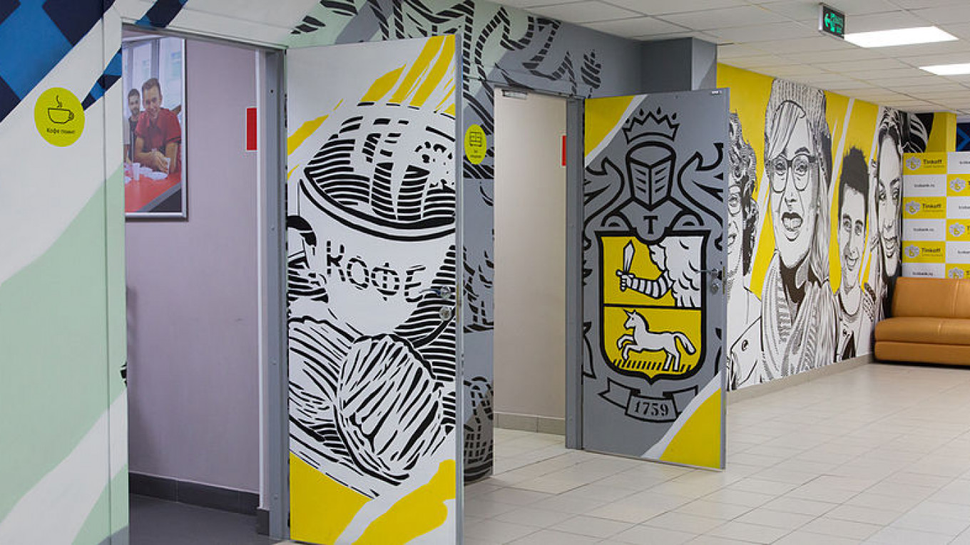 Офис «Тинькофф банка»