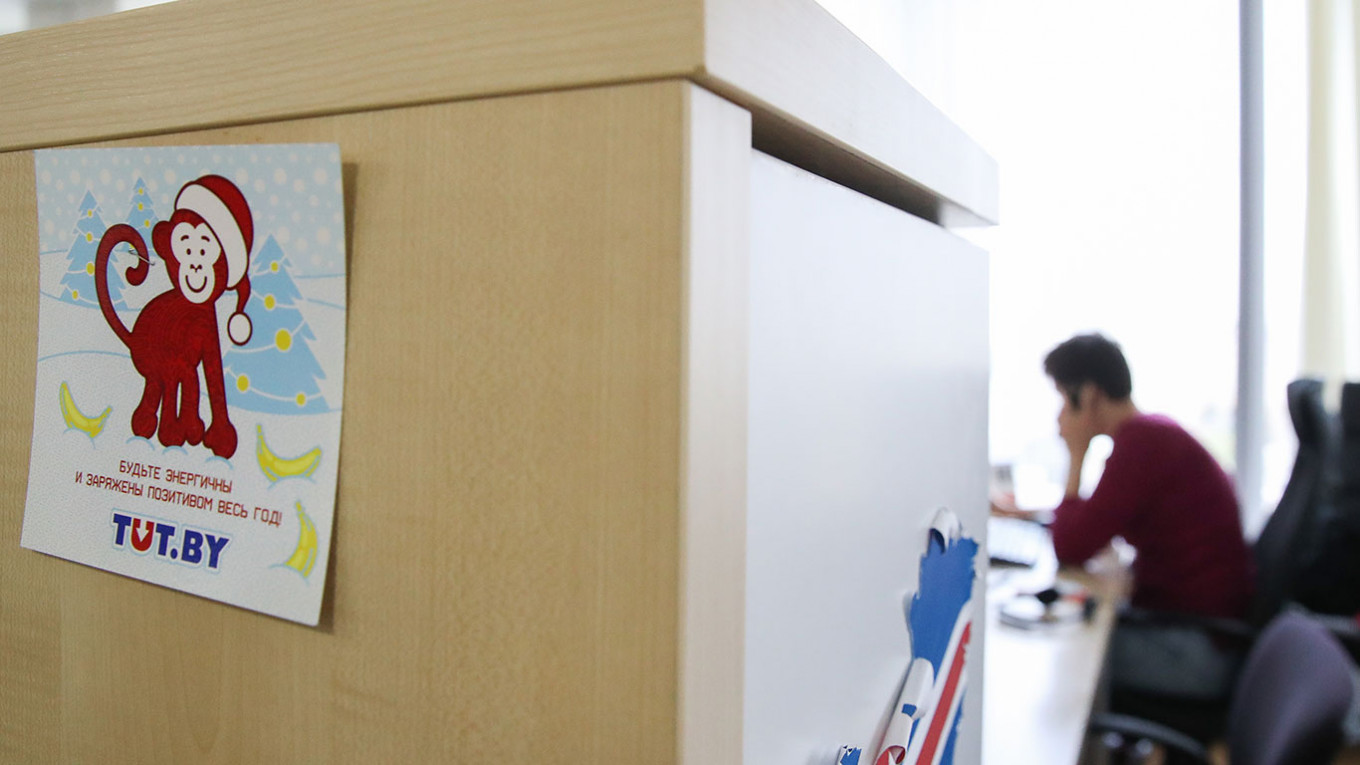 Редакция белорусского сетевого издания Tut.by