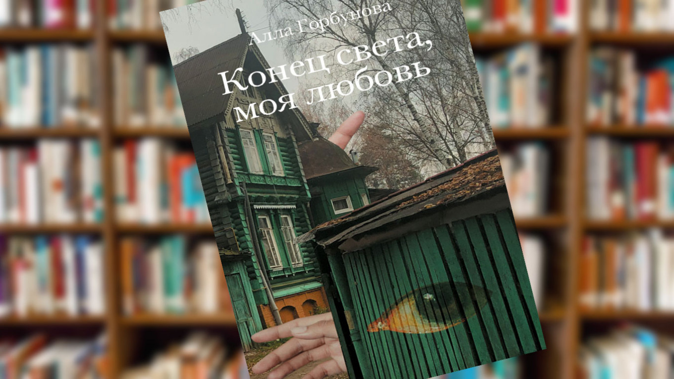 На премии «НОС» в 12-й раз выбирали лучшие книги 