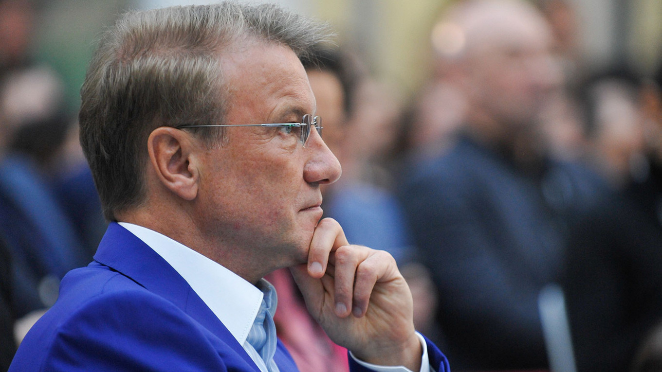 Герман Греф