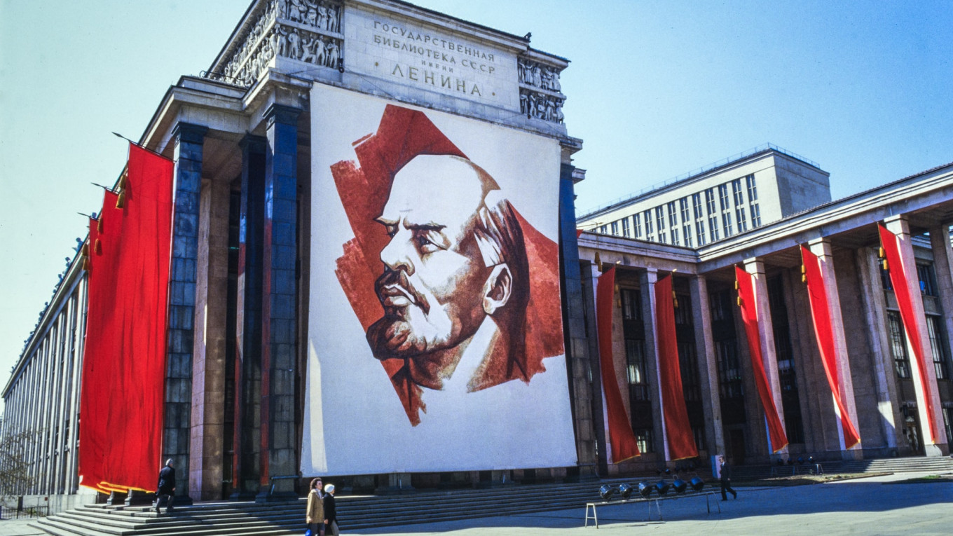 Российская государственная библиотека