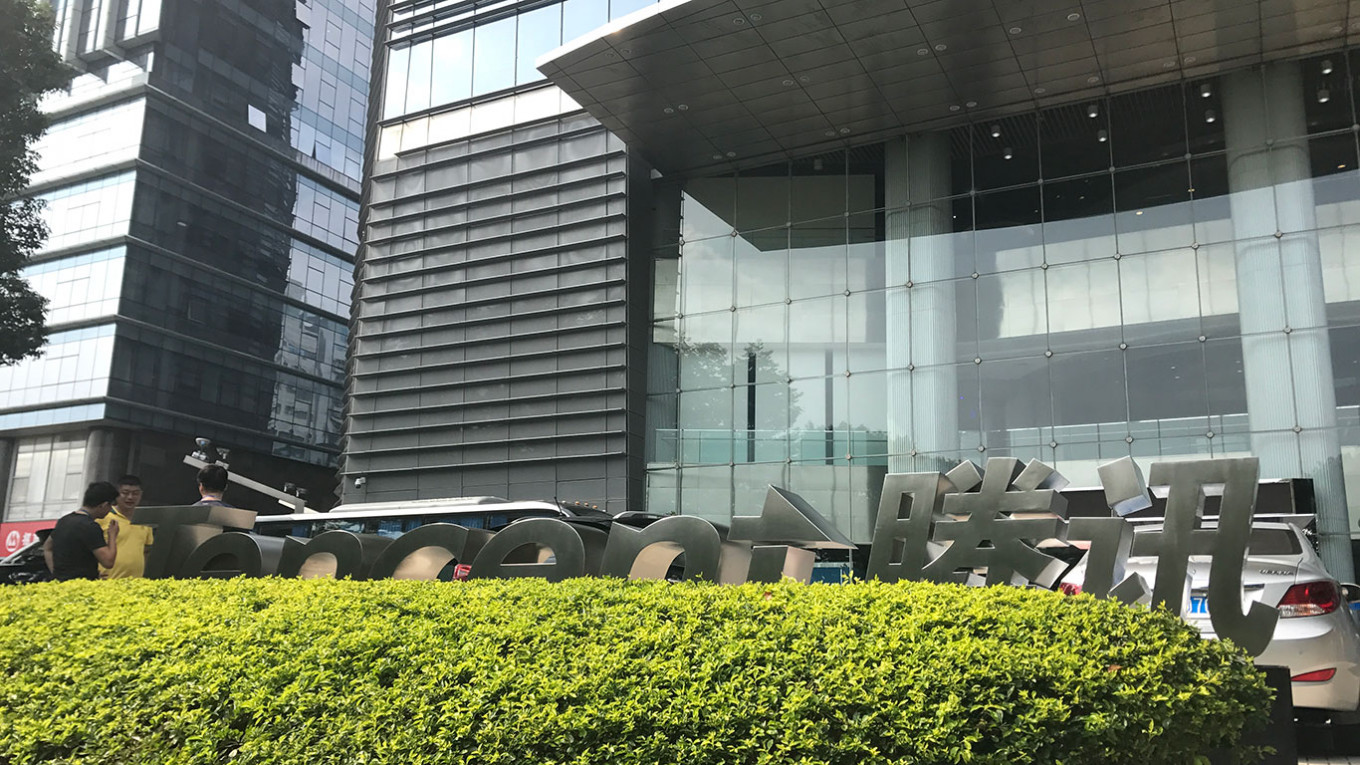 Здание штаб-квартиры Tencent