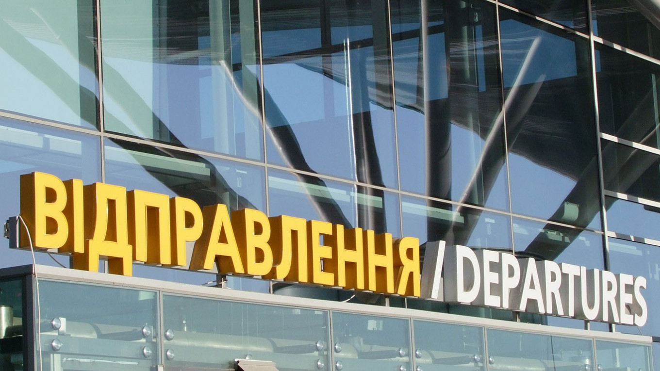 Аэропорт «Борисполь» , Киев