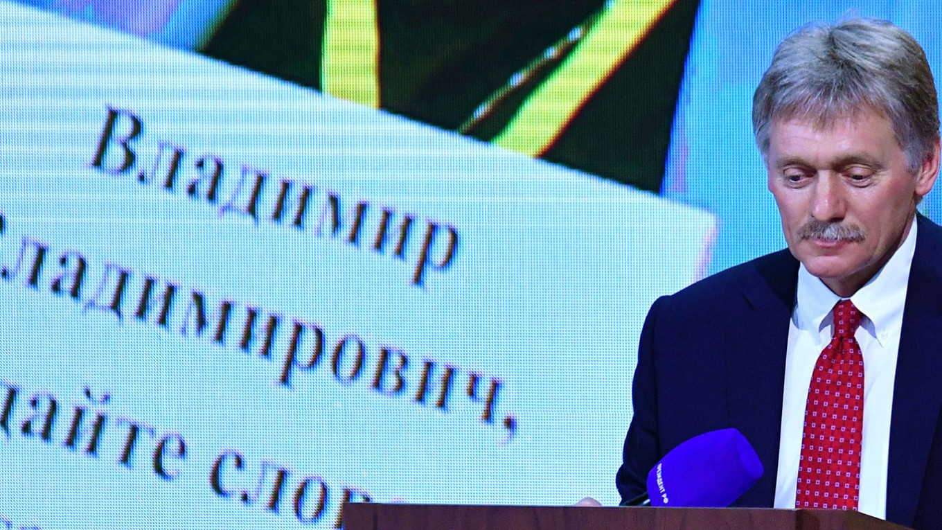 Дмитрий Песков