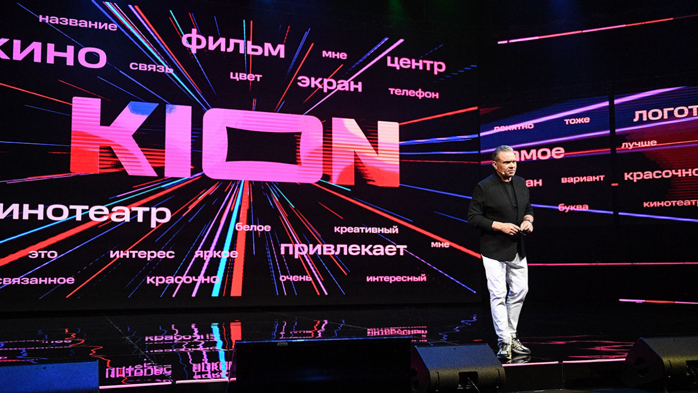 Презентация нового онлайн-кинотеатра Kion