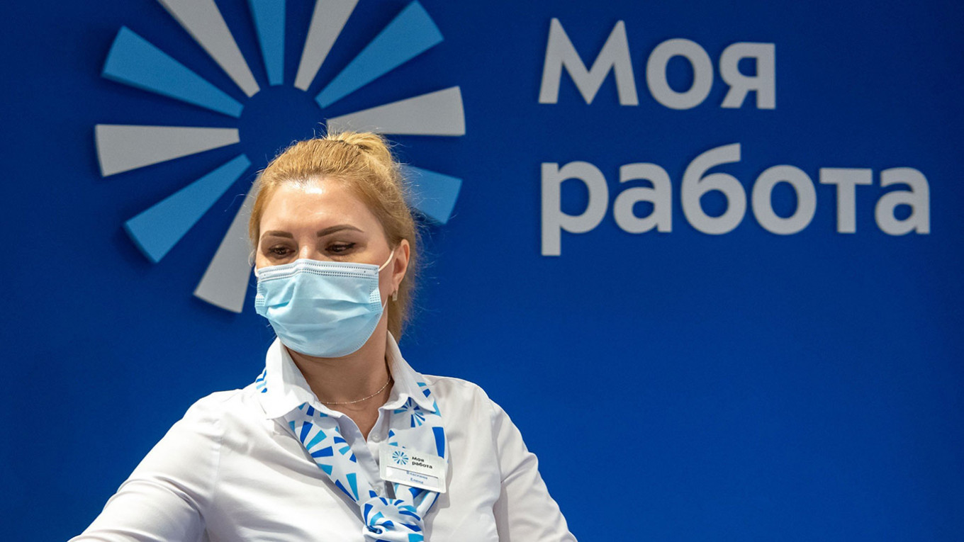 Центр «Моя работа» для самозанятых и ИП 