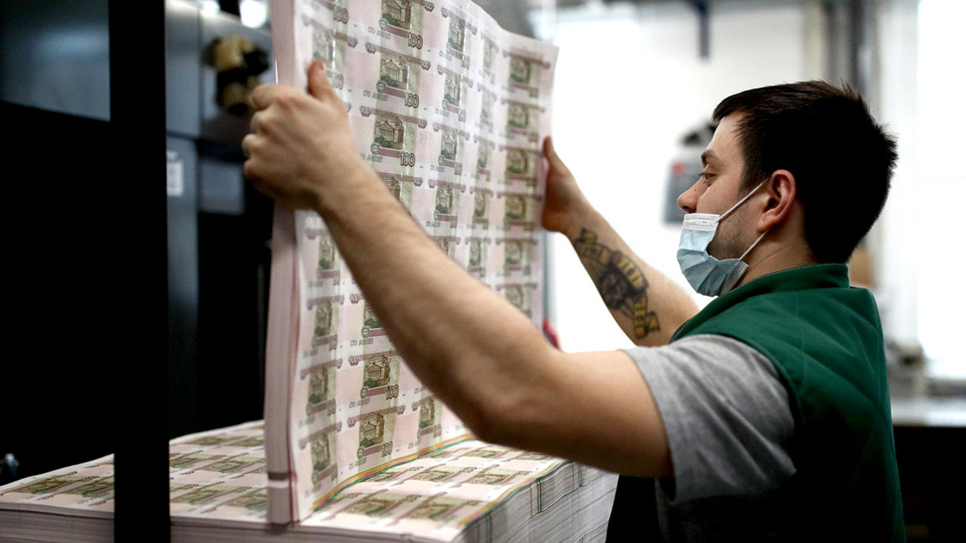 Московская печатная фабрика «Гознак»