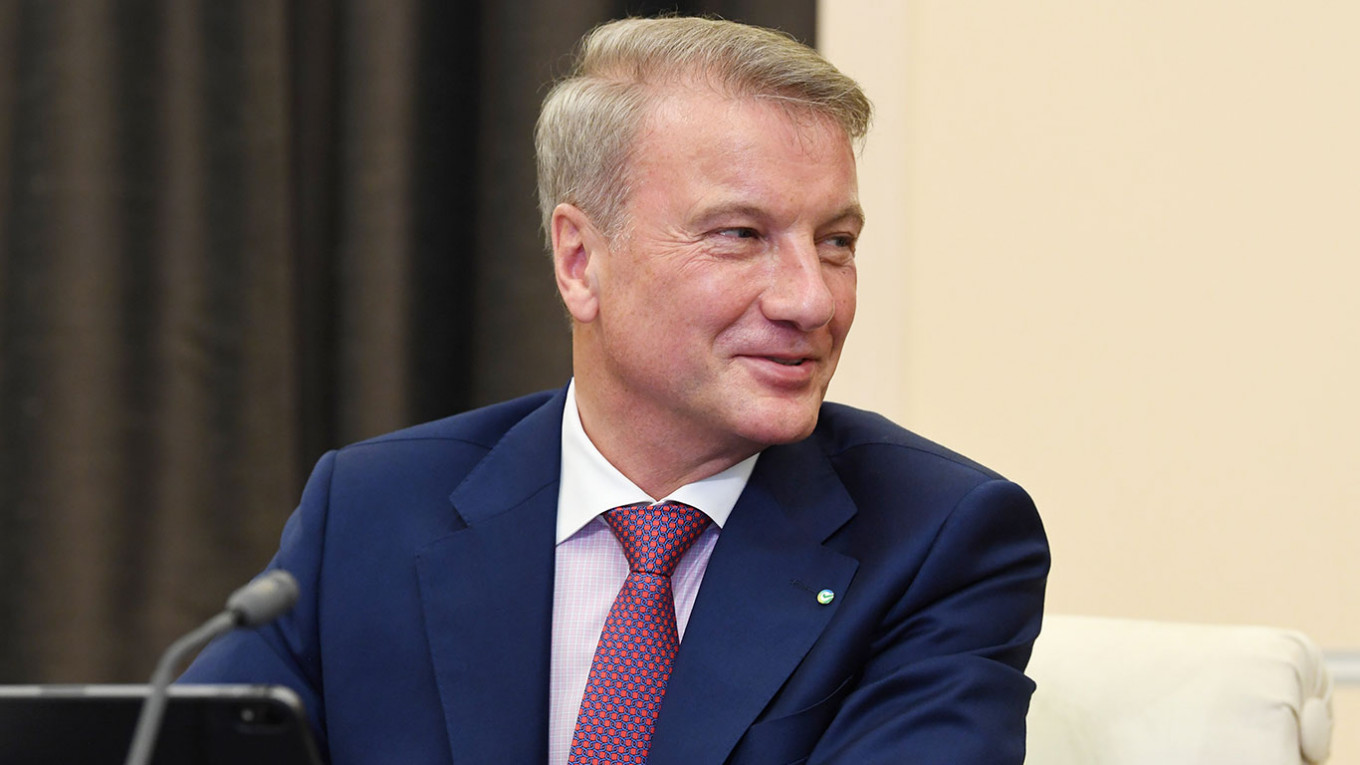 Герман Греф