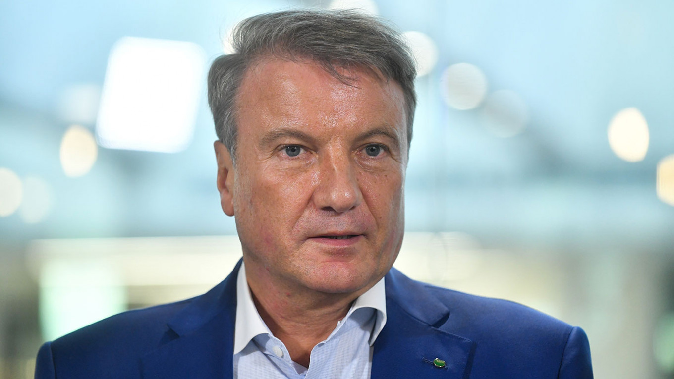 Герман Греф