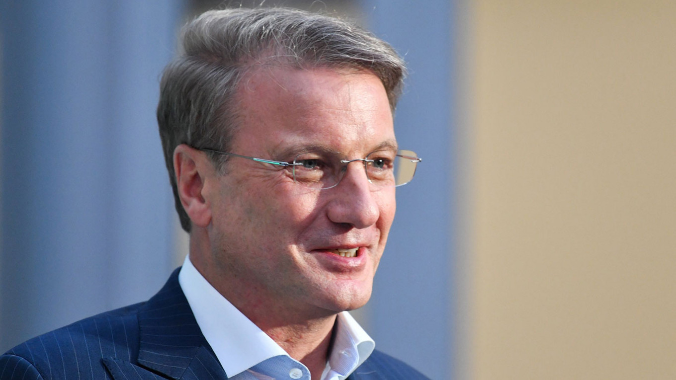 Герман Греф