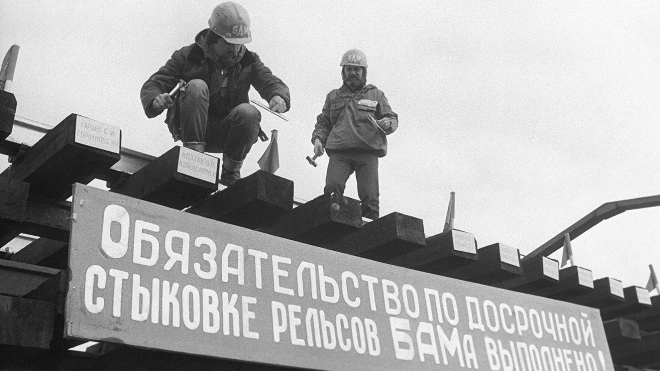  Строительство БАМа, 1984 год